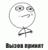 challenge_accepted